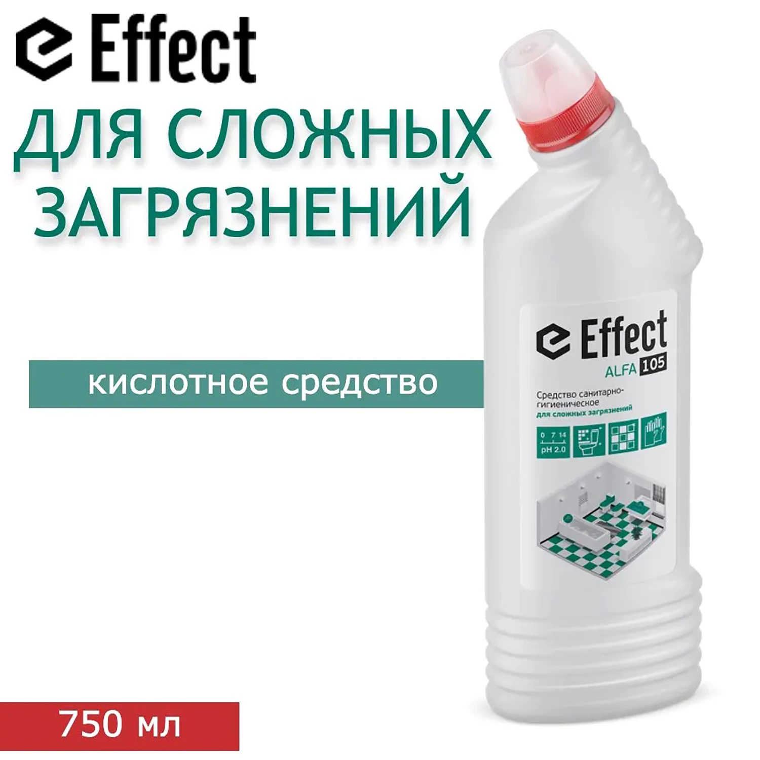 Чистящее средство для сантехники от сложных загрязнений EFFECT "Alfa 105", 750 мл